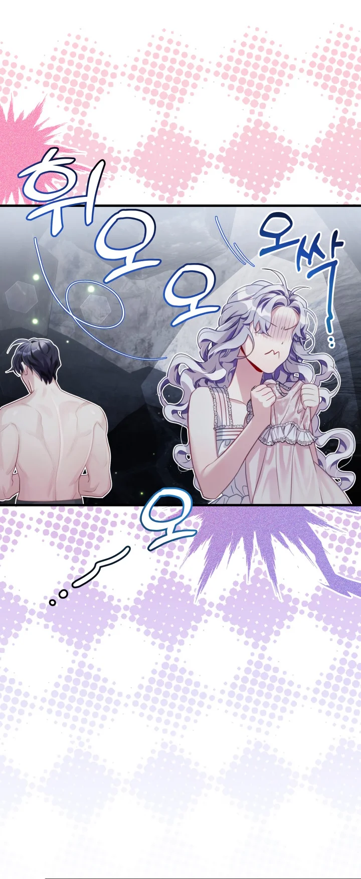 I’m A Stepmother, But My Daughter Is Just Too Cute! - Chapter 104 Page 20