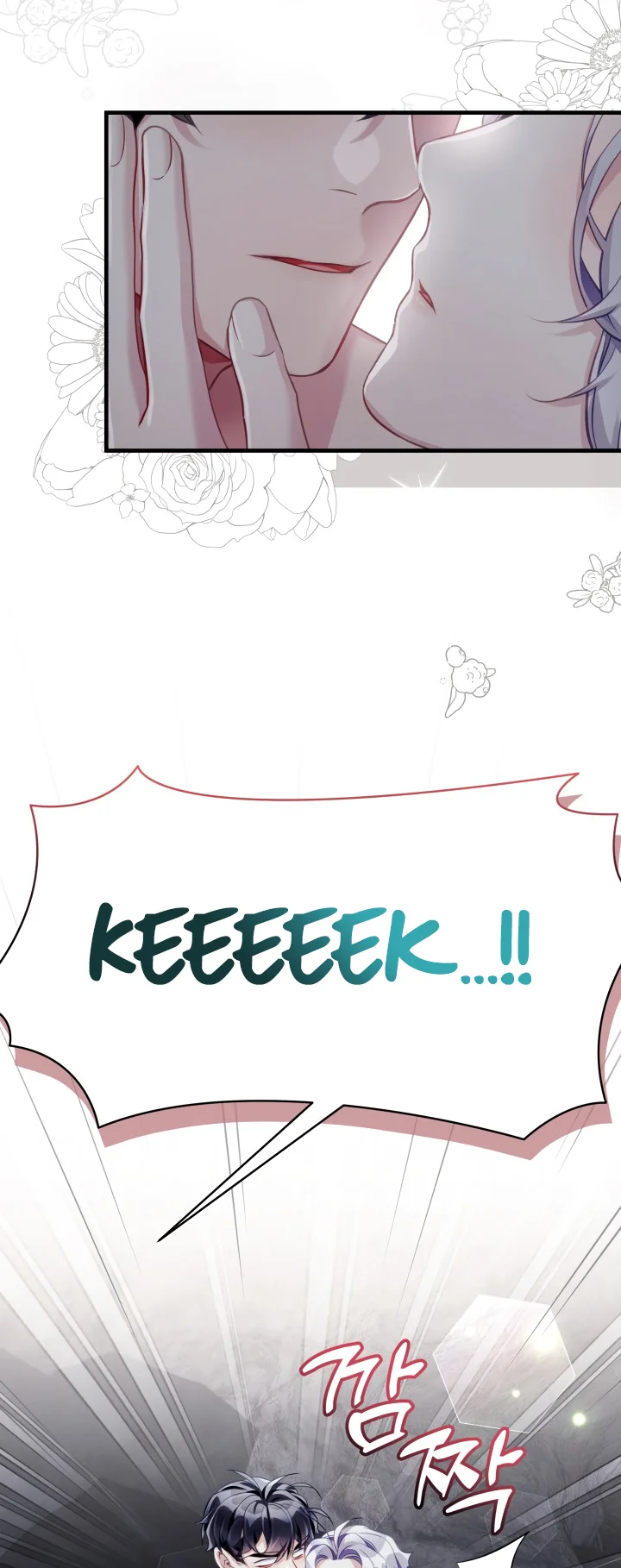 I’m A Stepmother, But My Daughter Is Just Too Cute! - Chapter 105 Page 6
