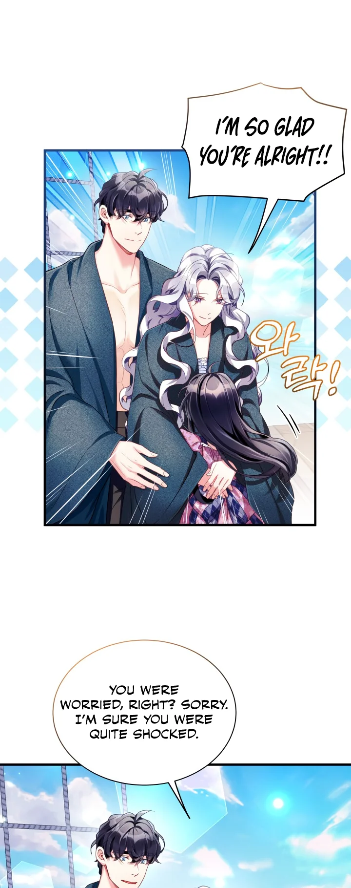 I’m A Stepmother, But My Daughter Is Just Too Cute! - Chapter 105 Page 21
