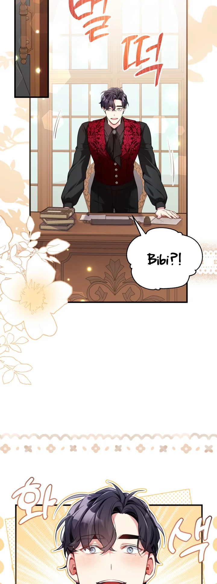 I’m A Stepmother, But My Daughter Is Just Too Cute! - Chapter 108 Page 24