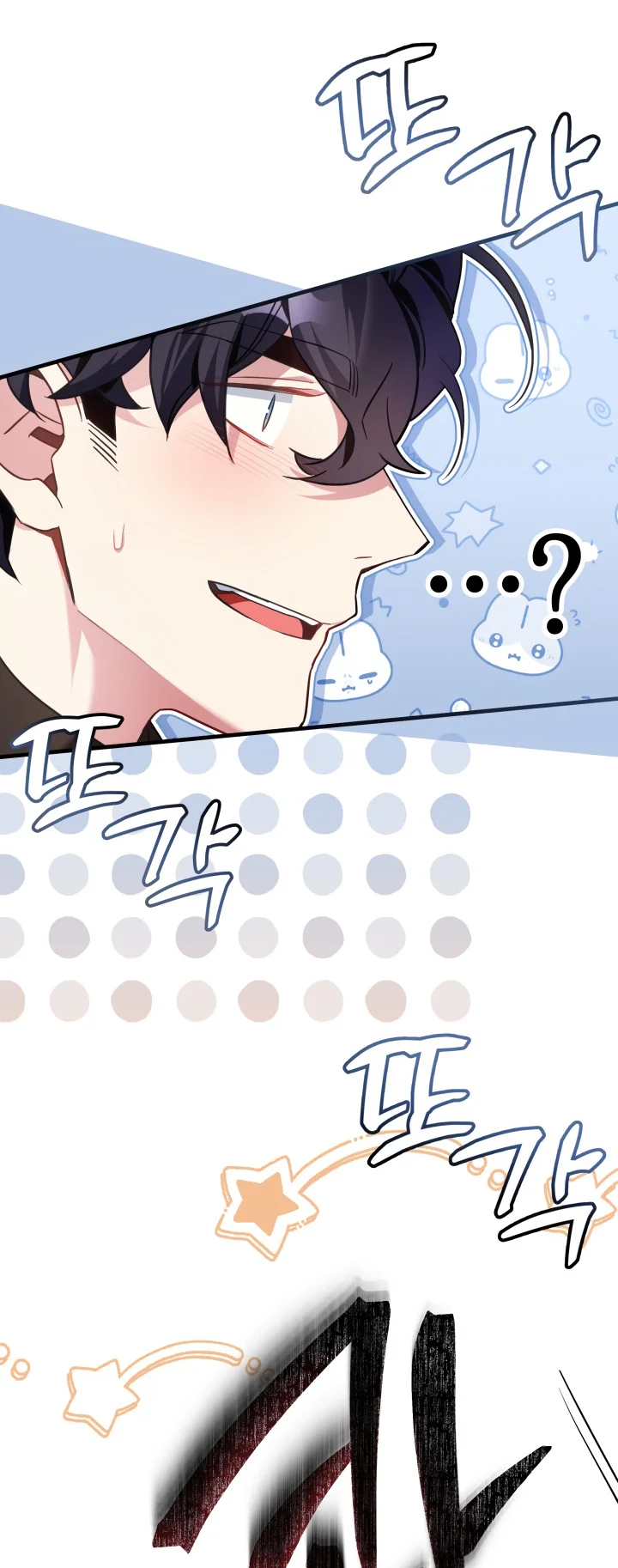 I’m A Stepmother, But My Daughter Is Just Too Cute! - Chapter 108 Page 52