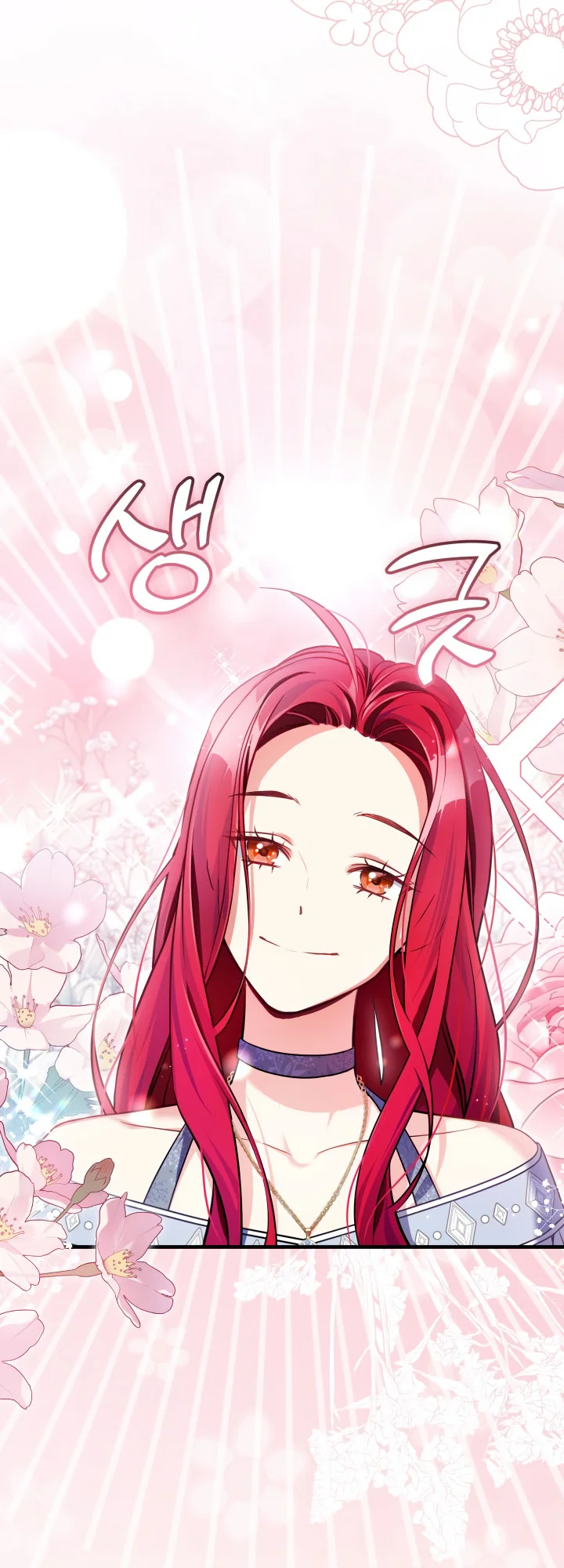 I’m A Stepmother, But My Daughter Is Just Too Cute! - Chapter 109 Page 6