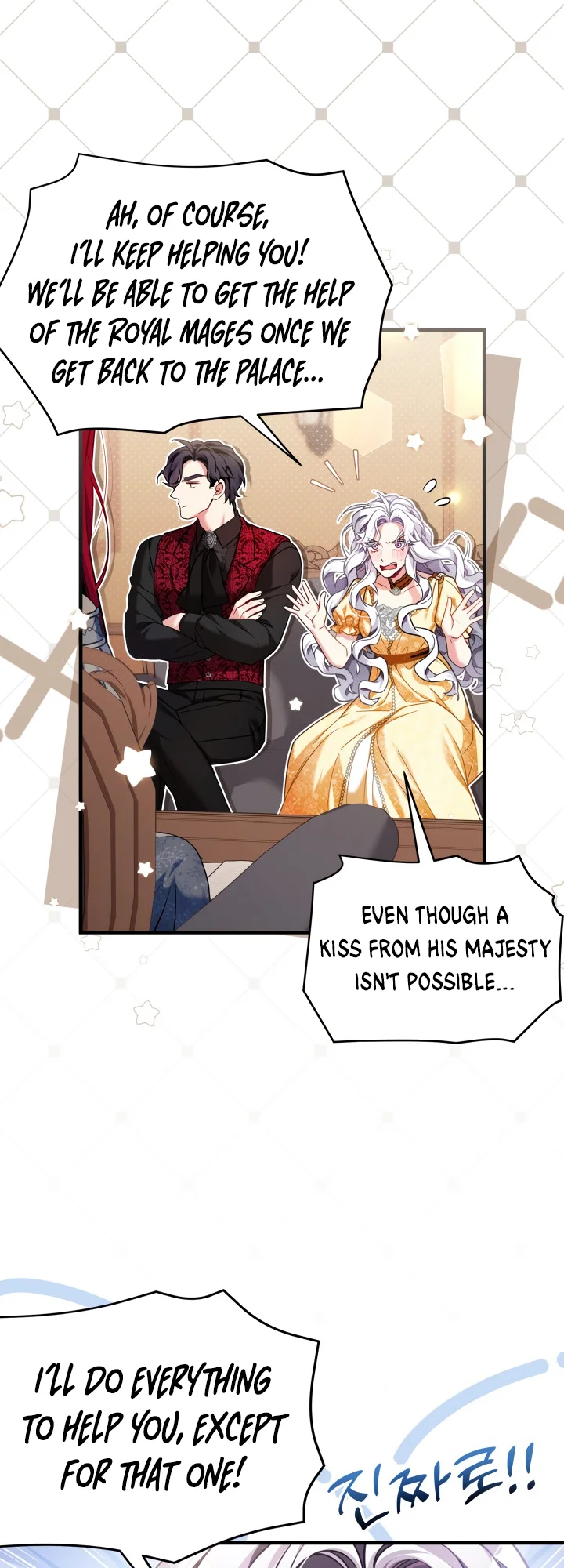 I’m A Stepmother, But My Daughter Is Just Too Cute! - Chapter 109 Page 32