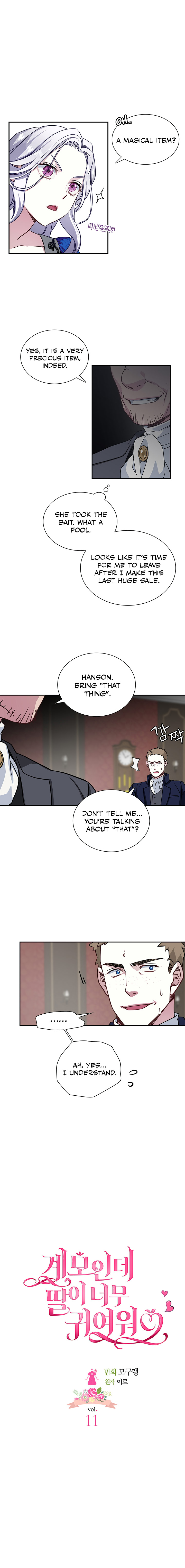 I’m A Stepmother, But My Daughter Is Just Too Cute! - Chapter 11 Page 5