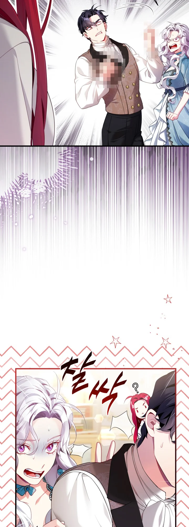 I’m A Stepmother, But My Daughter Is Just Too Cute! - Chapter 111 Page 21