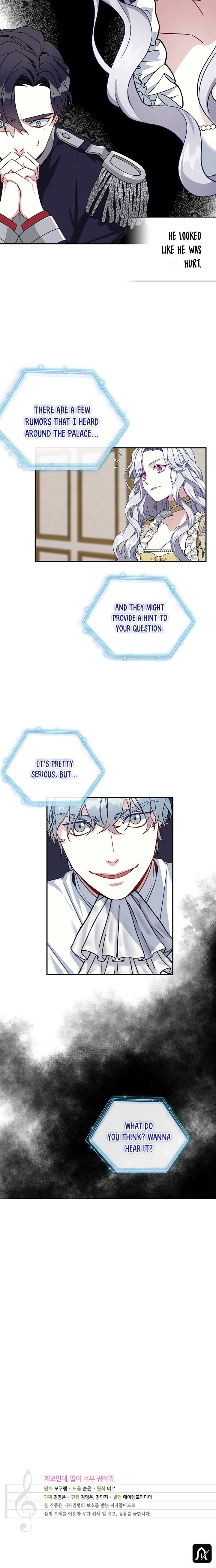 I’m A Stepmother, But My Daughter Is Just Too Cute! - Chapter 19 Page 14