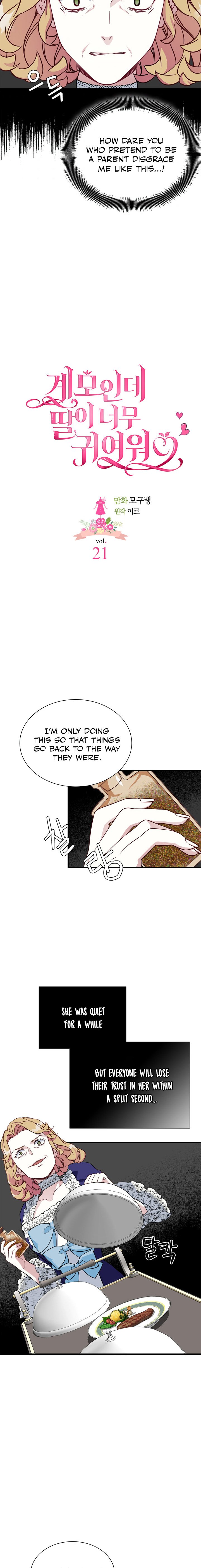 I’m A Stepmother, But My Daughter Is Just Too Cute! - Chapter 21 Page 4