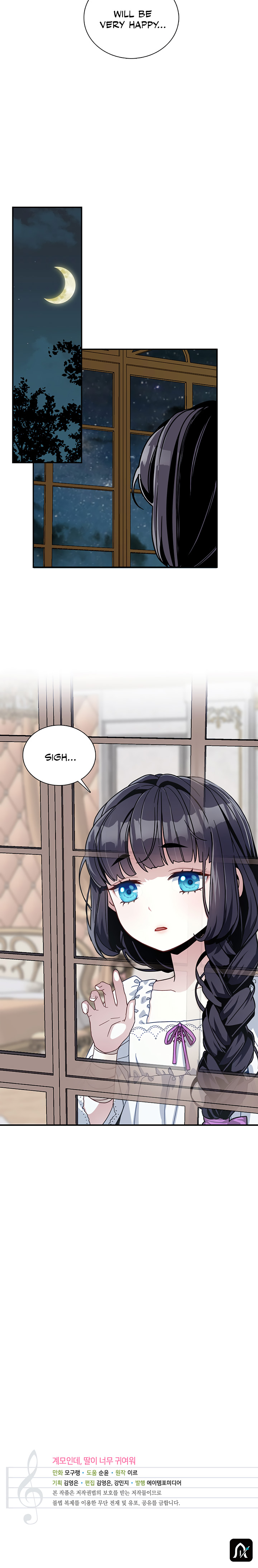 I’m A Stepmother, But My Daughter Is Just Too Cute! - Chapter 3 Page 14