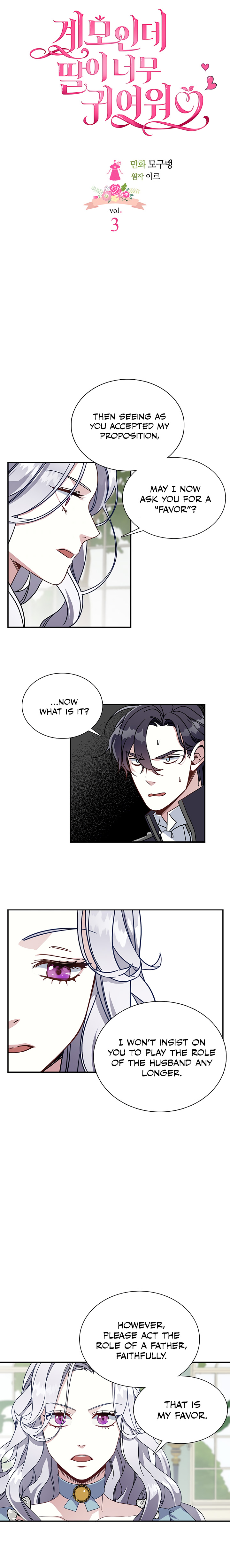 I’m A Stepmother, But My Daughter Is Just Too Cute! - Chapter 3 Page 4