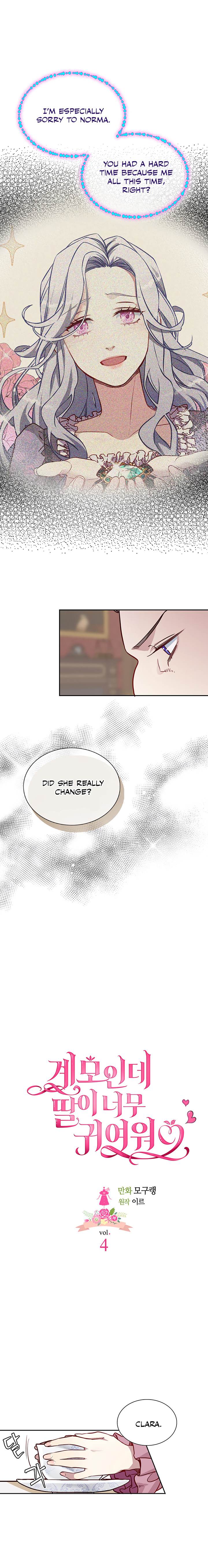 I’m A Stepmother, But My Daughter Is Just Too Cute! - Chapter 4 Page 6