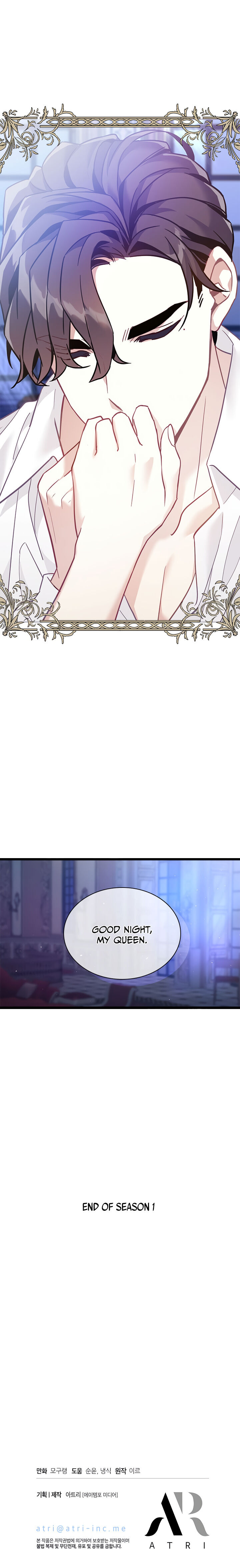 I’m A Stepmother, But My Daughter Is Just Too Cute! - Chapter 40 Page 29