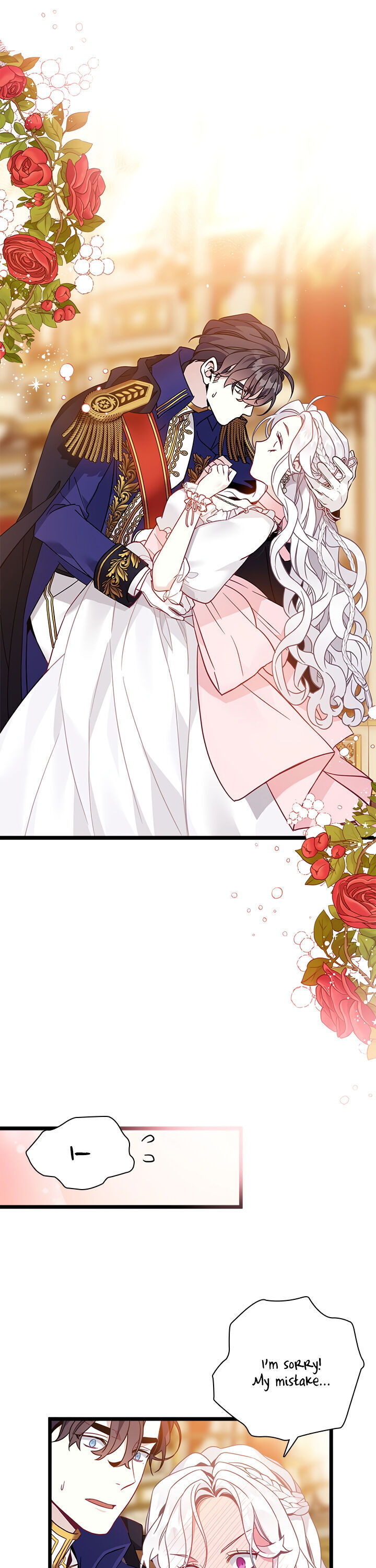 I’m A Stepmother, But My Daughter Is Just Too Cute! - Chapter 40 Page 6