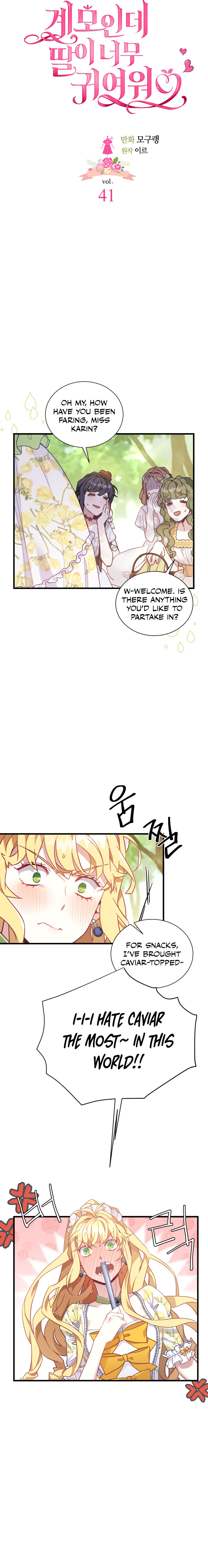 I’m A Stepmother, But My Daughter Is Just Too Cute! - Chapter 41 Page 5