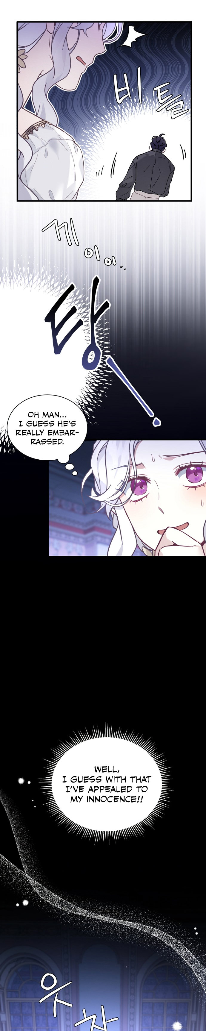 I’m A Stepmother, But My Daughter Is Just Too Cute! - Chapter 44 Page 18