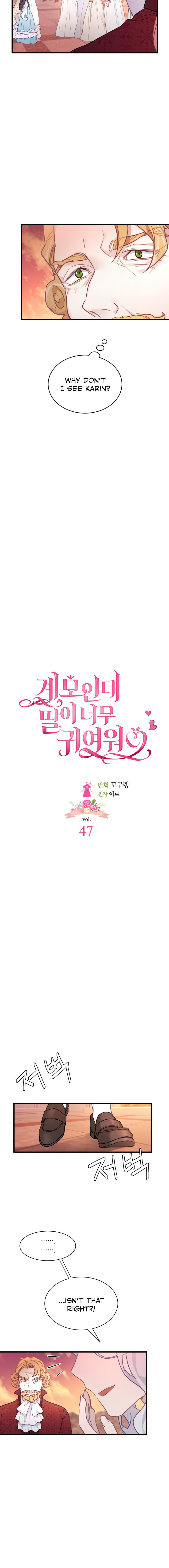 I’m A Stepmother, But My Daughter Is Just Too Cute! - Chapter 47 Page 4