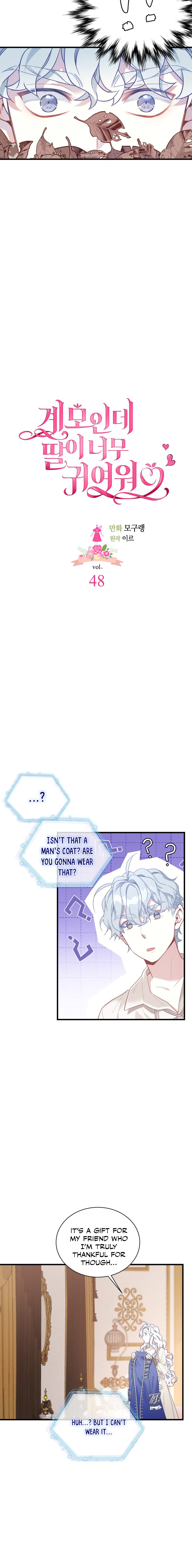 I’m A Stepmother, But My Daughter Is Just Too Cute! - Chapter 48 Page 3