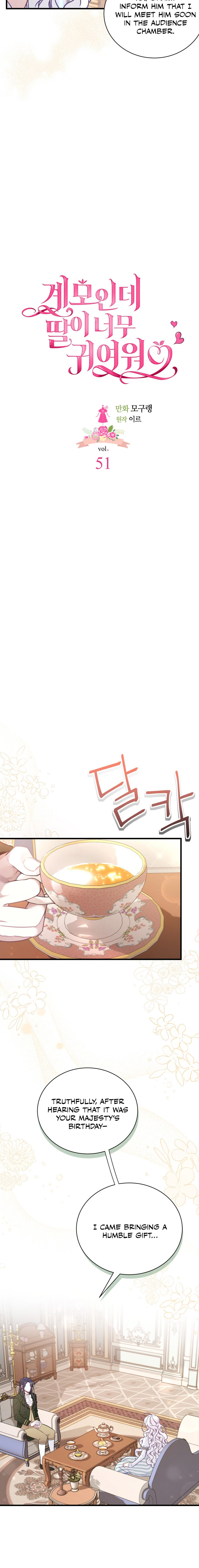 I’m A Stepmother, But My Daughter Is Just Too Cute! - Chapter 51 Page 4