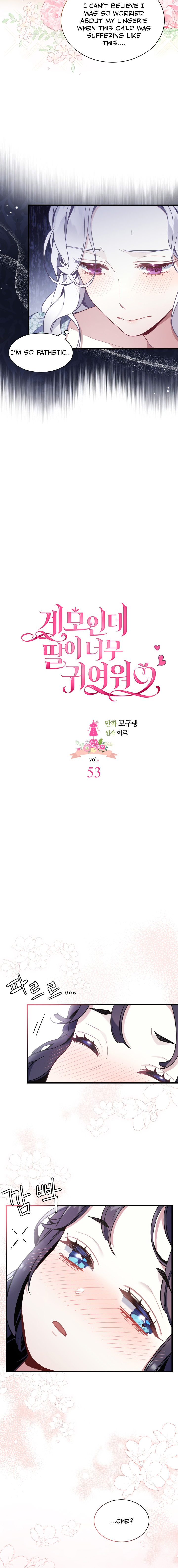 I’m A Stepmother, But My Daughter Is Just Too Cute! - Chapter 53 Page 4