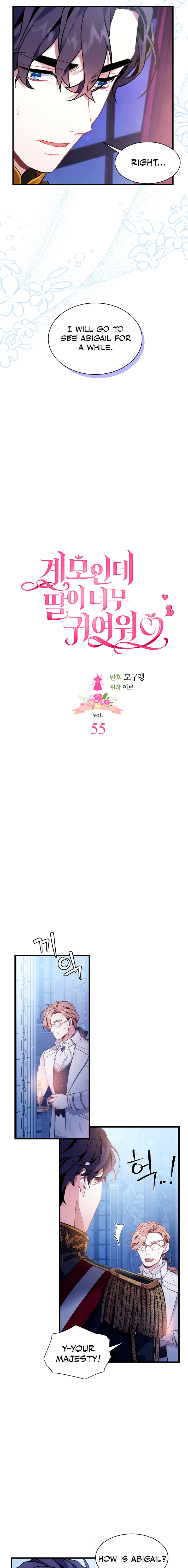 I’m A Stepmother, But My Daughter Is Just Too Cute! - Chapter 55 Page 6