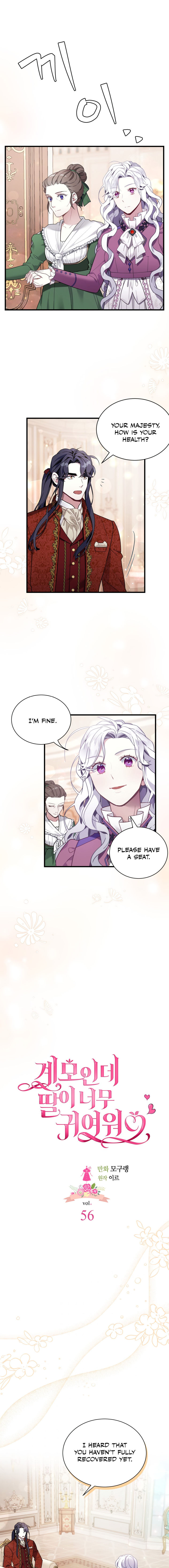 I’m A Stepmother, But My Daughter Is Just Too Cute! - Chapter 56 Page 3