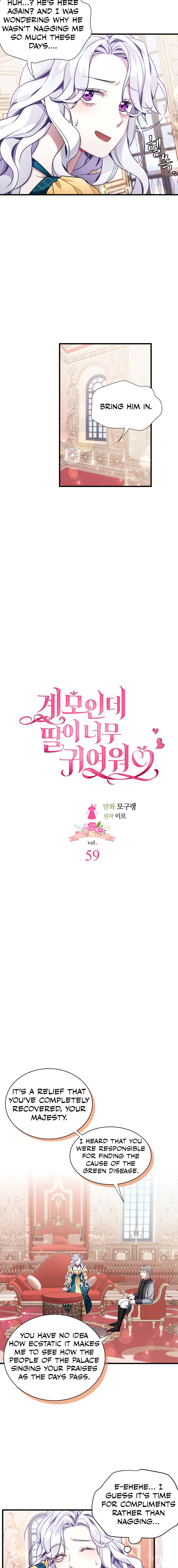 I’m A Stepmother, But My Daughter Is Just Too Cute! - Chapter 59 Page 4