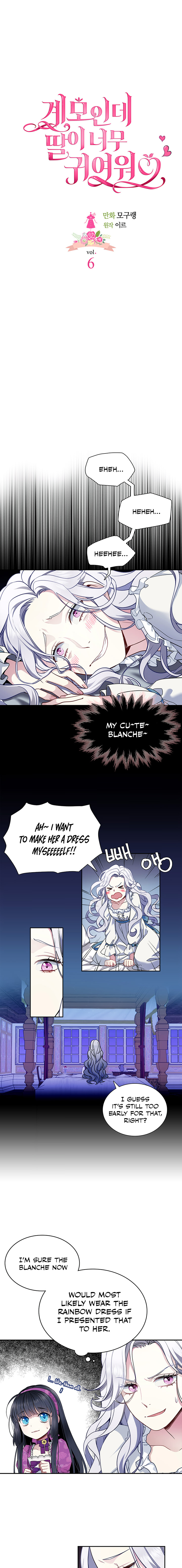 I’m A Stepmother, But My Daughter Is Just Too Cute! - Chapter 6 Page 6