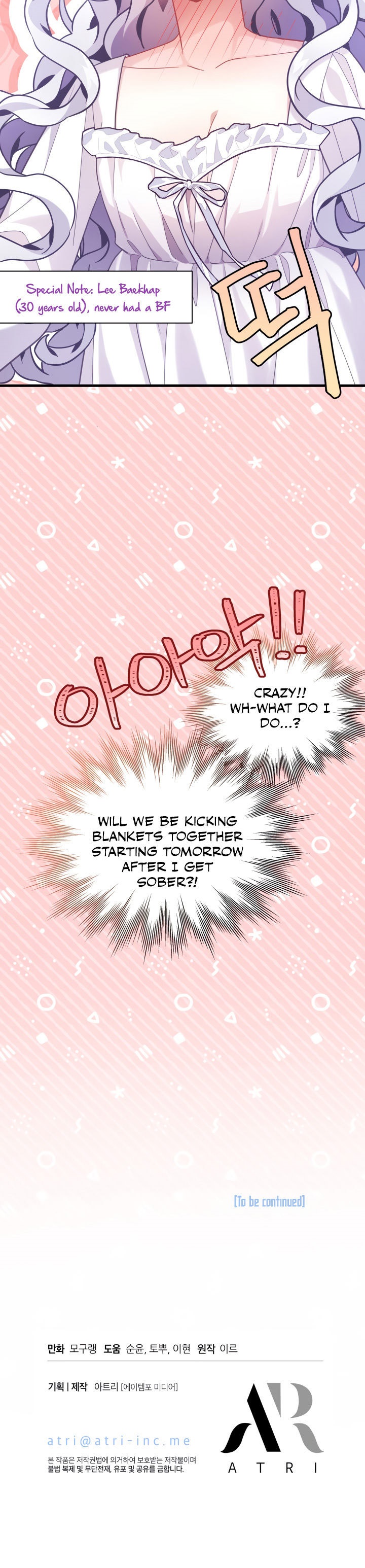 I’m A Stepmother, But My Daughter Is Just Too Cute! - Chapter 60 Page 20