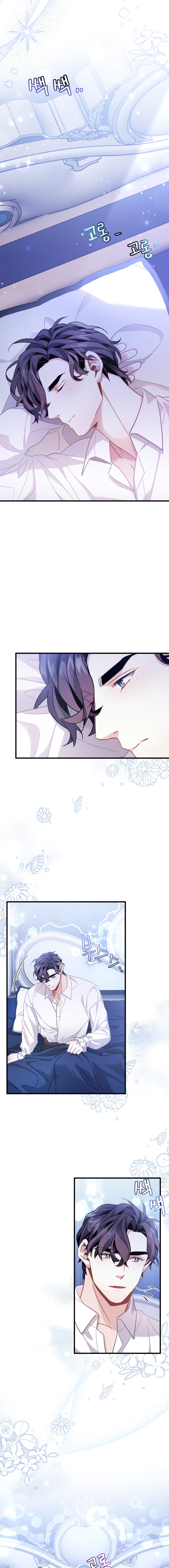 I’m A Stepmother, But My Daughter Is Just Too Cute! - Chapter 62 Page 16