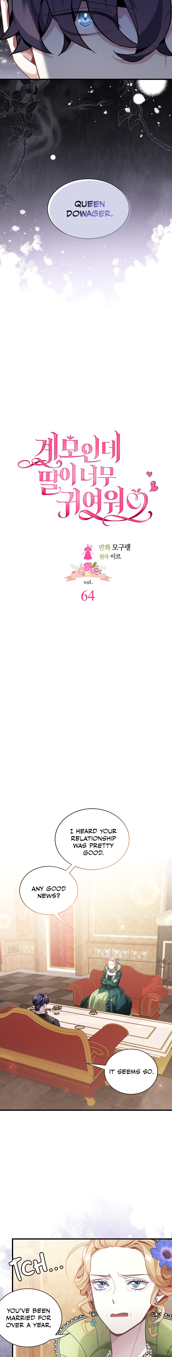 I’m A Stepmother, But My Daughter Is Just Too Cute! - Chapter 64 Page 4