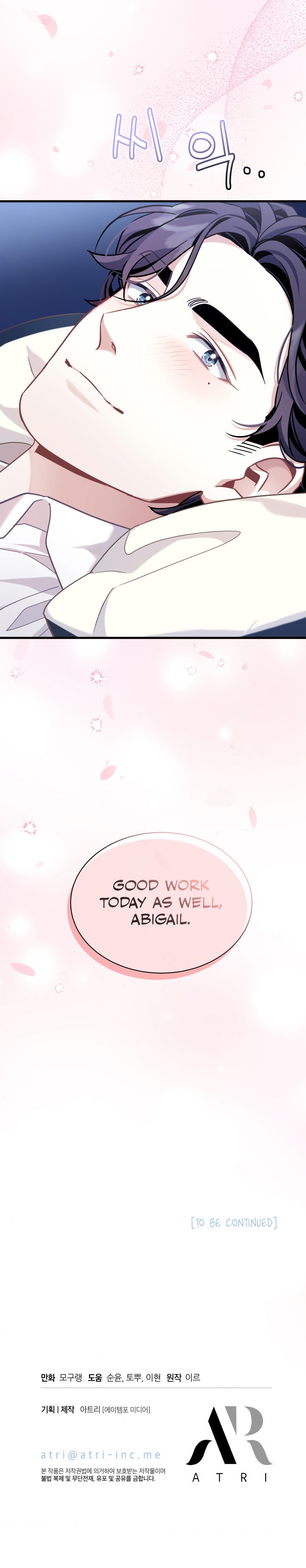 I’m A Stepmother, But My Daughter Is Just Too Cute! - Chapter 69 Page 13