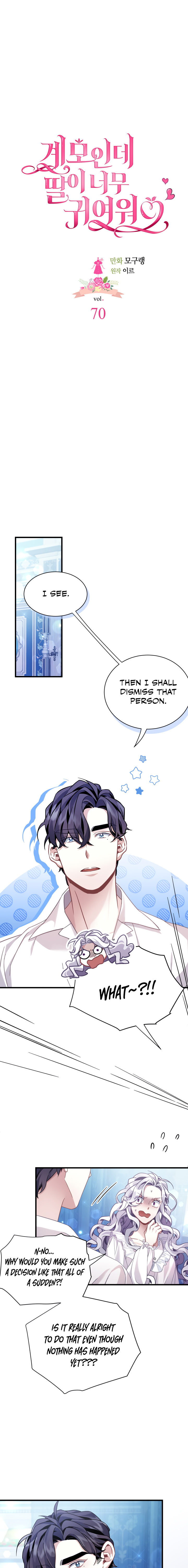 I’m A Stepmother, But My Daughter Is Just Too Cute! - Chapter 70 Page 5