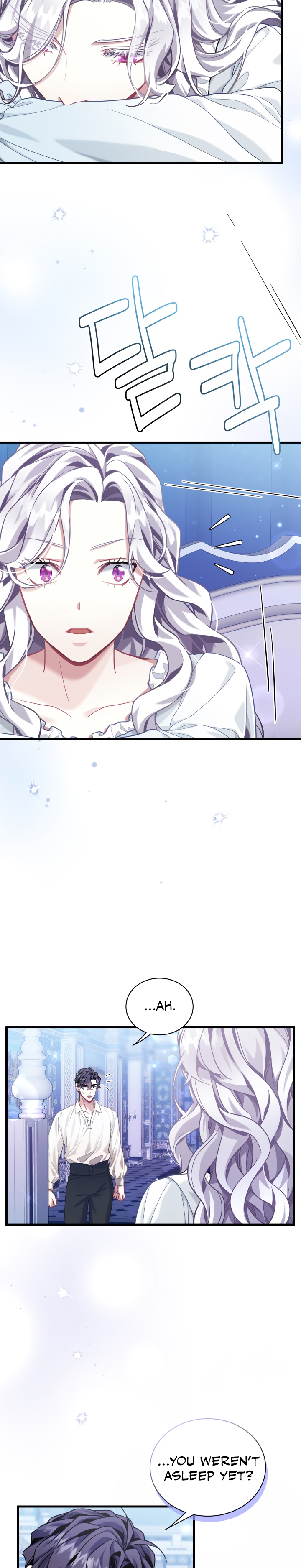 I’m A Stepmother, But My Daughter Is Just Too Cute! - Chapter 75 Page 17