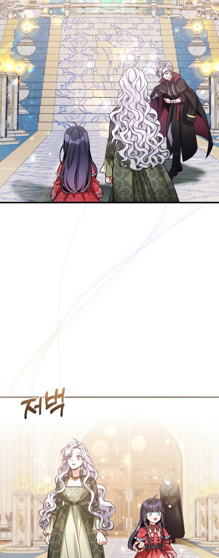 I’m A Stepmother, But My Daughter Is Just Too Cute! - Chapter 79 Page 5