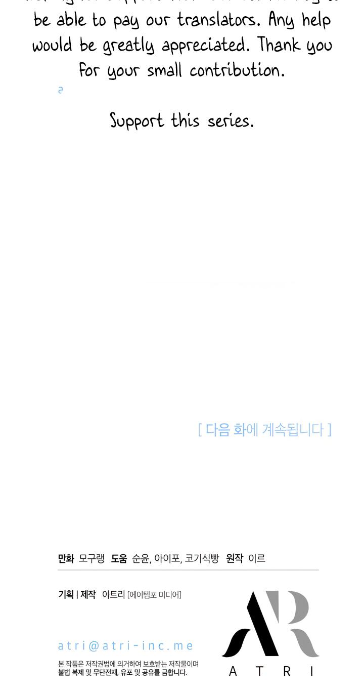 I’m A Stepmother, But My Daughter Is Just Too Cute! - Chapter 79 Page 56