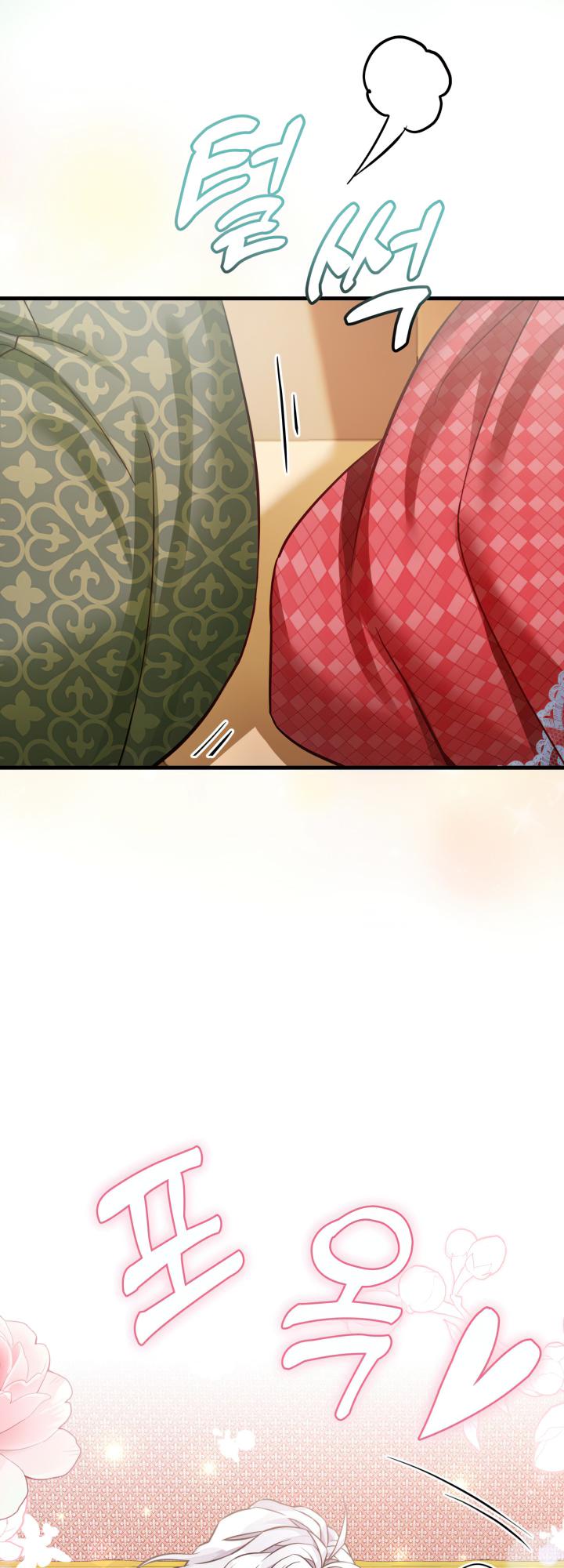 I’m A Stepmother, But My Daughter Is Just Too Cute! - Chapter 80 Page 46