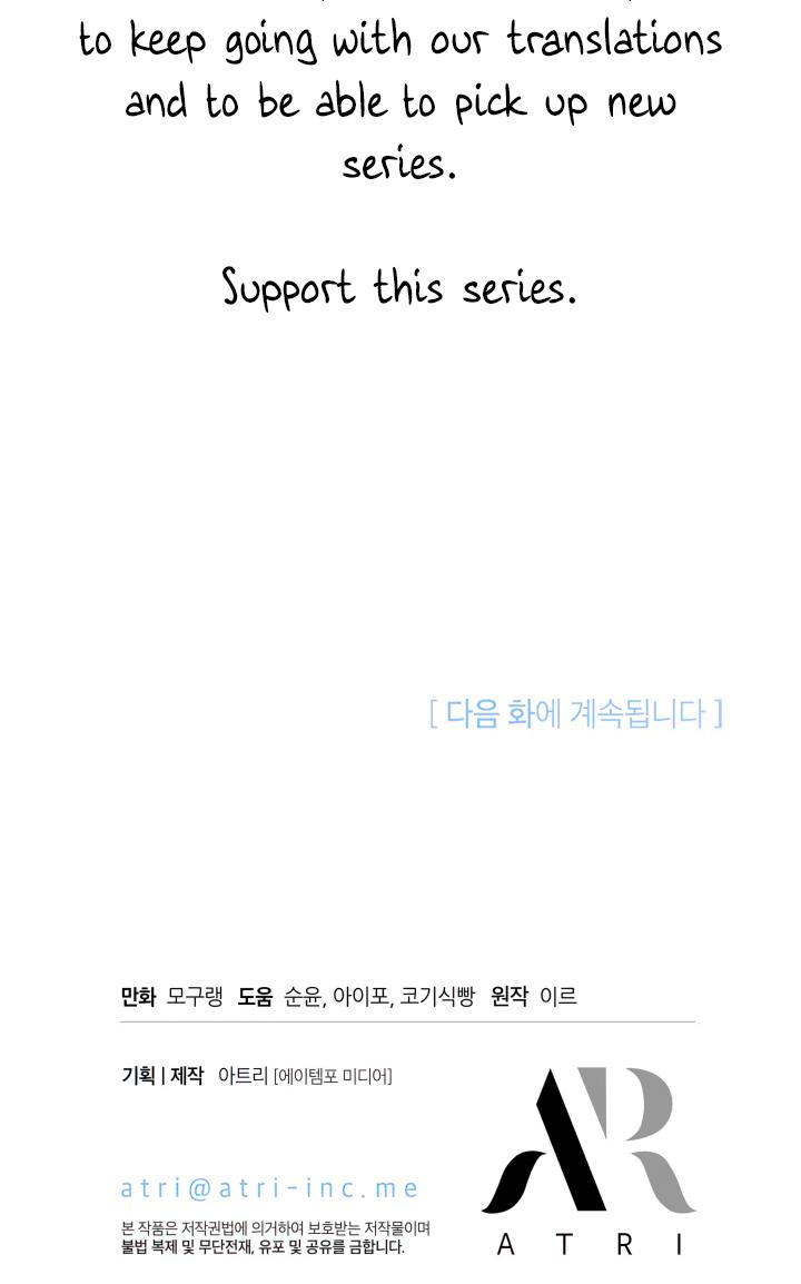 I’m A Stepmother, But My Daughter Is Just Too Cute! - Chapter 80 Page 56