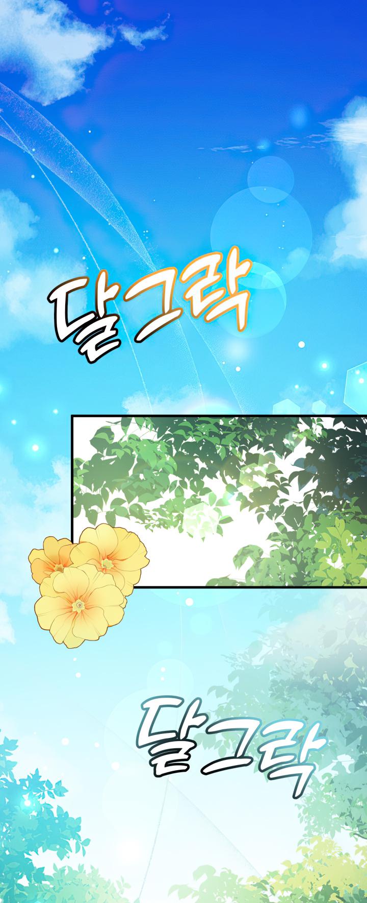 I’m A Stepmother, But My Daughter Is Just Too Cute! - Chapter 81 Page 2