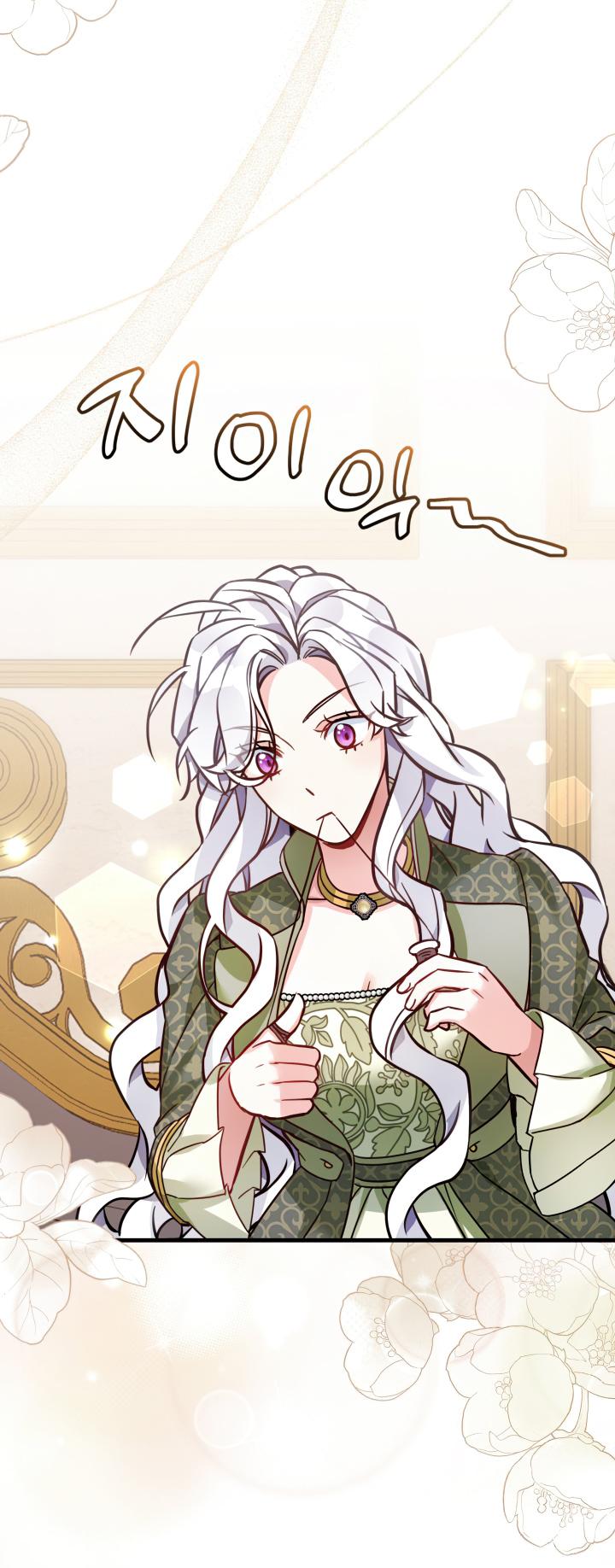 I’m A Stepmother, But My Daughter Is Just Too Cute! - Chapter 81 Page 32