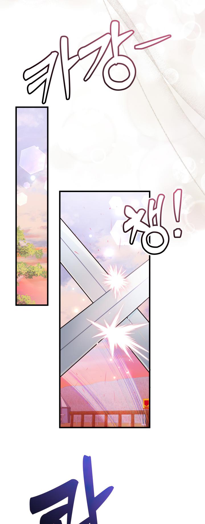 I’m A Stepmother, But My Daughter Is Just Too Cute! - Chapter 81 Page 44