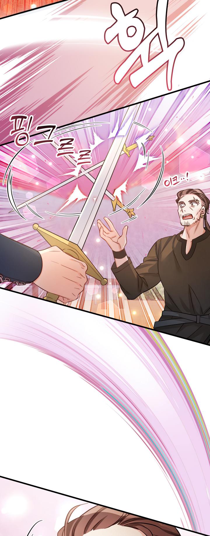 I’m A Stepmother, But My Daughter Is Just Too Cute! - Chapter 81 Page 46