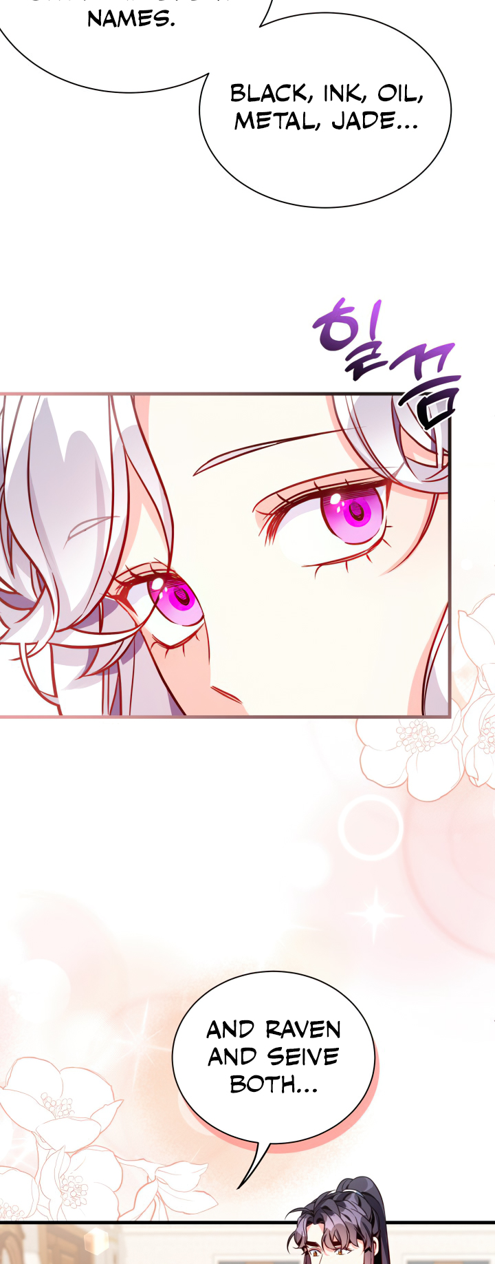 I’m A Stepmother, But My Daughter Is Just Too Cute! - Chapter 83 Page 42