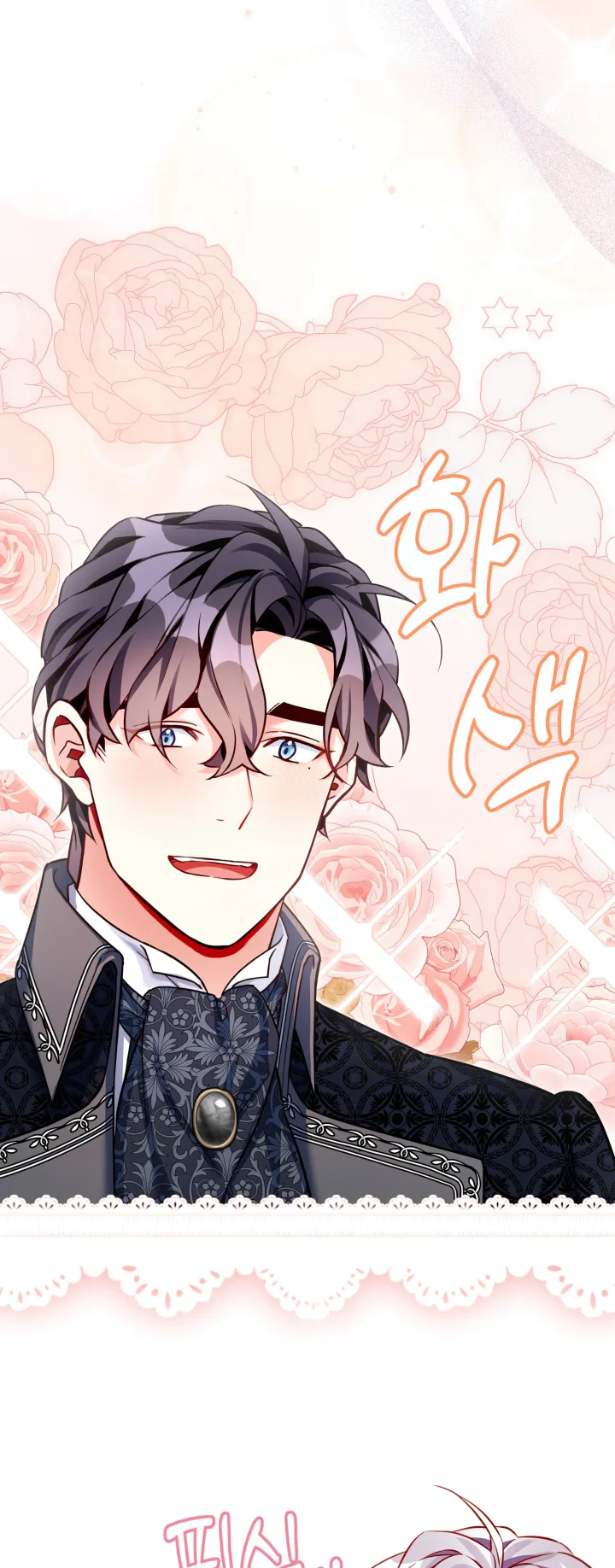 I’m A Stepmother, But My Daughter Is Just Too Cute! - Chapter 84 Page 10