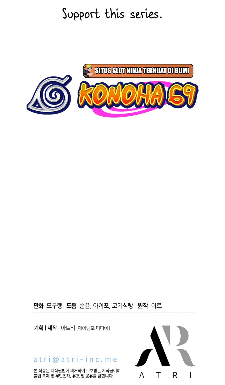 I’m A Stepmother, But My Daughter Is Just Too Cute! - Chapter 85 Page 60