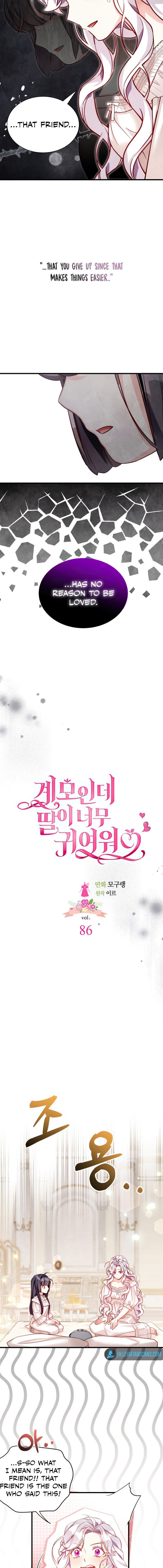 I’m A Stepmother, But My Daughter Is Just Too Cute! - Chapter 86 Page 2