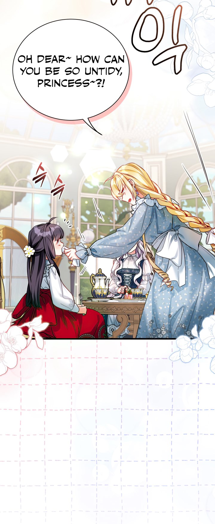 I’m A Stepmother, But My Daughter Is Just Too Cute! - Chapter 88 Page 14