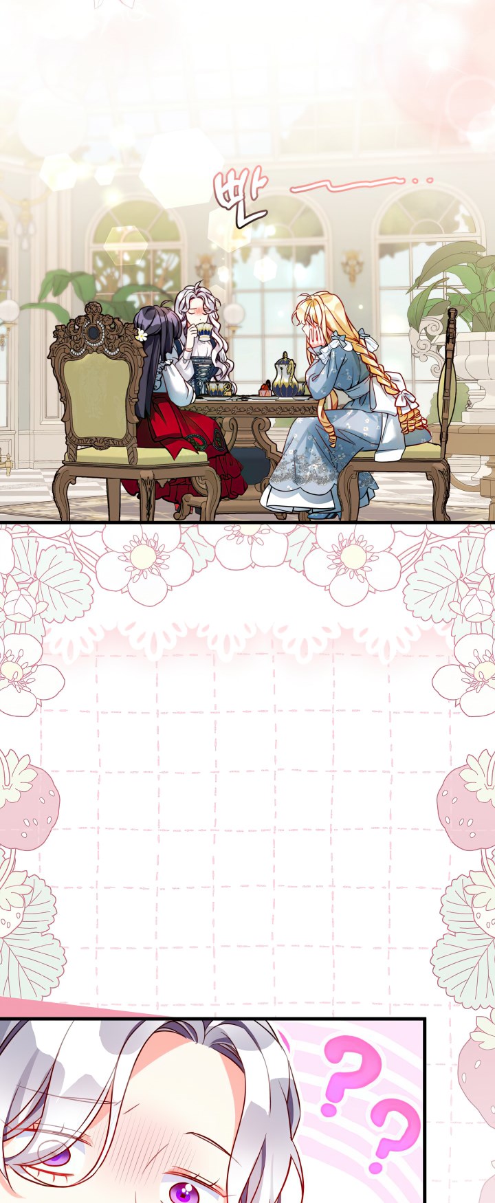 I’m A Stepmother, But My Daughter Is Just Too Cute! - Chapter 88 Page 27