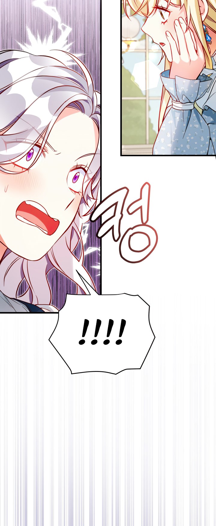 I’m A Stepmother, But My Daughter Is Just Too Cute! - Chapter 88 Page 29