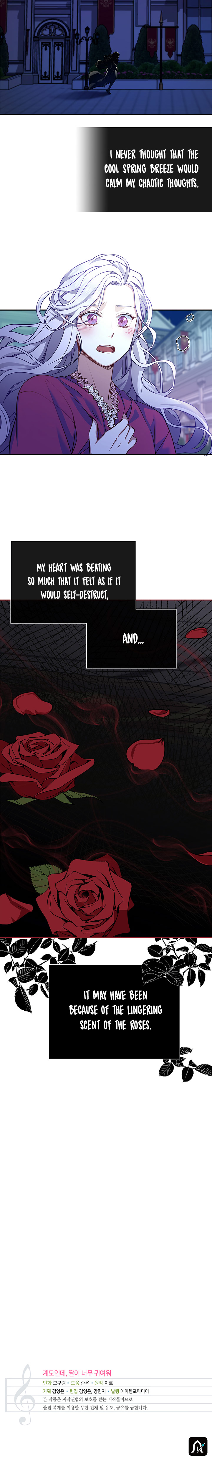 I’m A Stepmother, But My Daughter Is Just Too Cute! - Chapter 9 Page 14