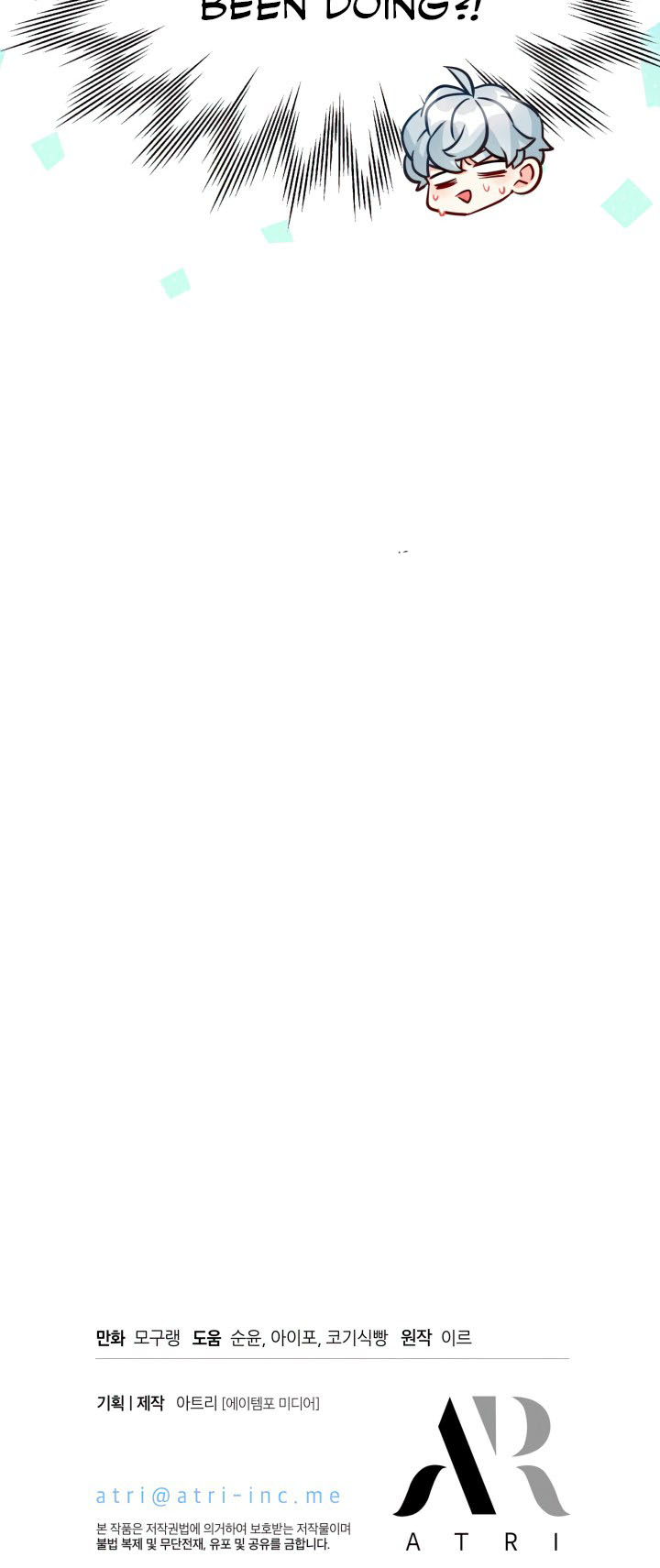 I’m A Stepmother, But My Daughter Is Just Too Cute! - Chapter 90 Page 61