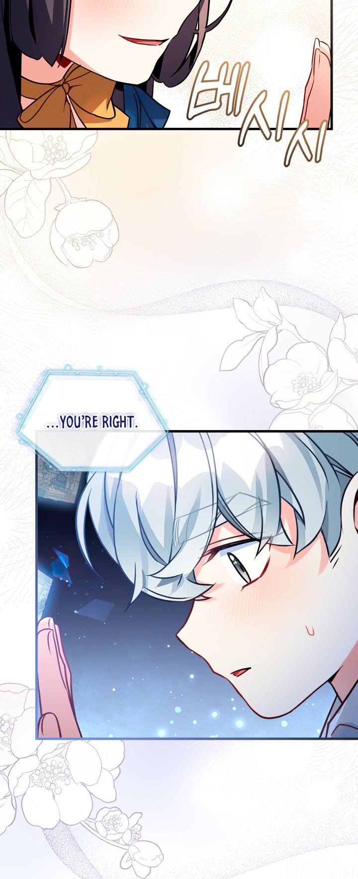 I’m A Stepmother, But My Daughter Is Just Too Cute! - Chapter 91 Page 25